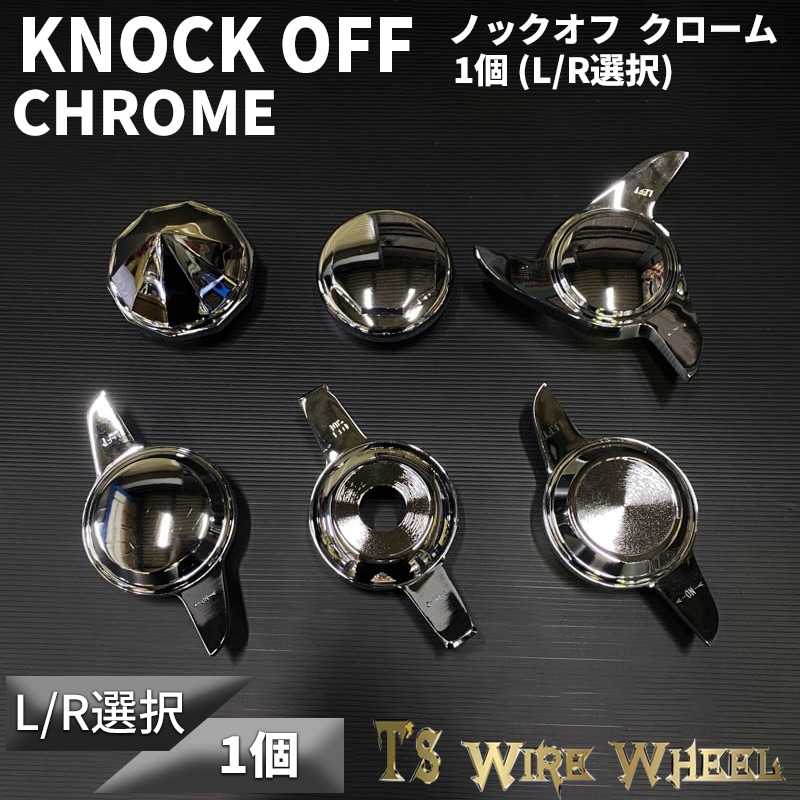 ノックオフ タワー デイトンタワー インパラ キャデラック