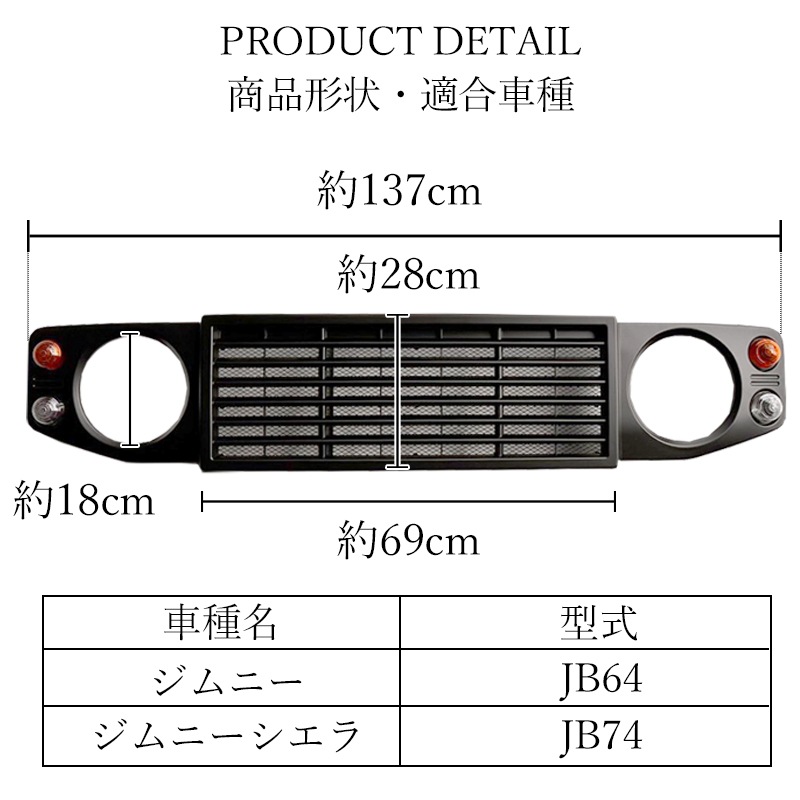 ����ˡ� JB64/JB74�б� D-TYPE�ե���ȥ����