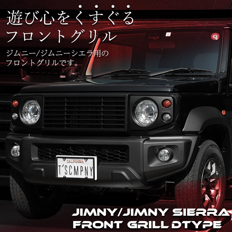 ����ˡ� JB64/JB74�б� D-TYPE�ե���ȥ����