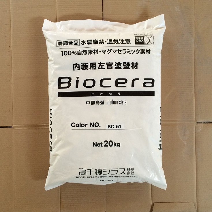 【シラス様1専用】 ビオセラ ｜ 高千穂シラス オンライン・プロショップ