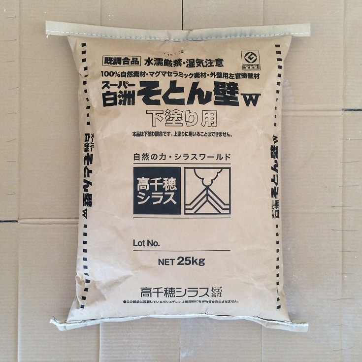 �����ѡ��� ���Ȥ���W ������