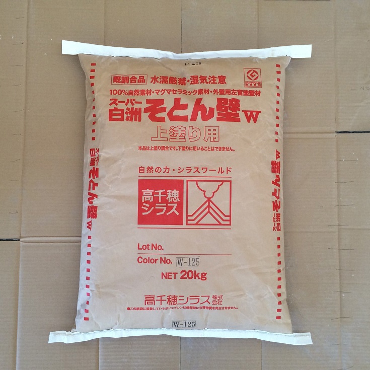 スーパー白洲 そとん壁W 上塗用 ｜ 高千穂シラス オンライン
