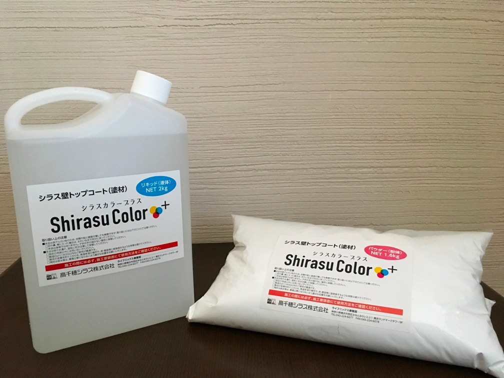 【シラス様1専用】 シラスカラープラス3.6kg（34色）