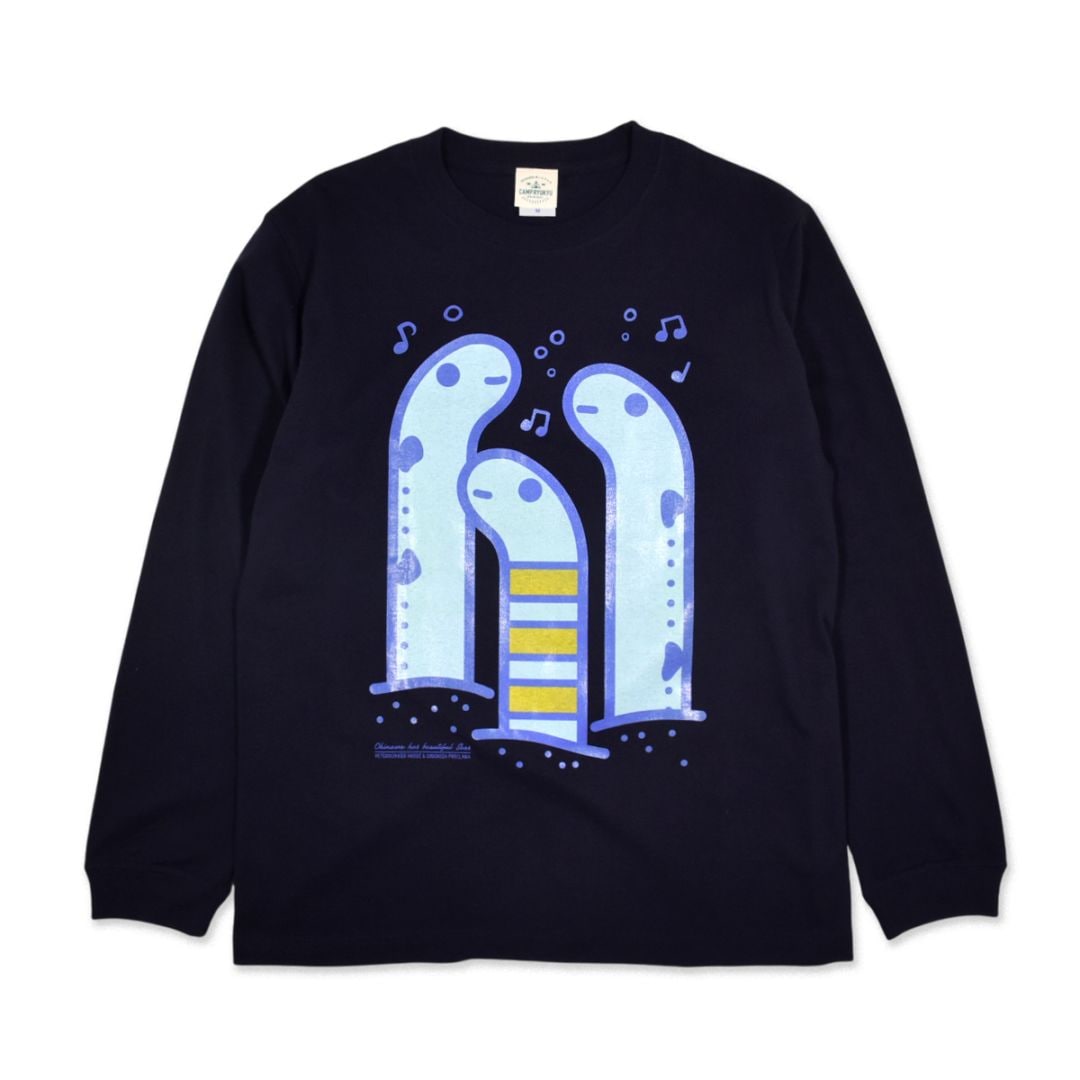 チンアナゴ・ニシキアナゴロングスリーブ/ネイビー