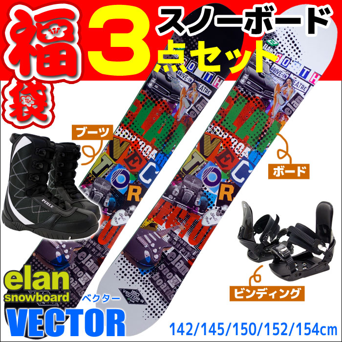 スノーボード ビンディング セット　ELAN 155 FLUX RX L スノーボード ビンディング セット ELAN 154 FLUX SF45 【公式通販】