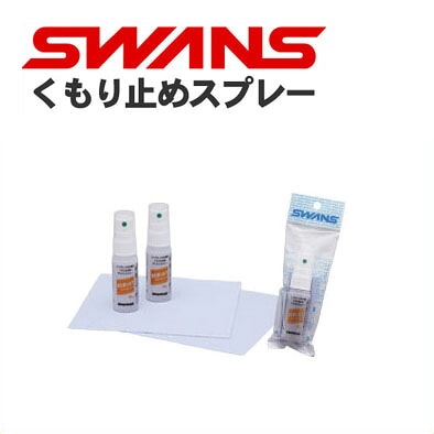 ����� �����ߤ� SWANS �ǥߥ��ȥ��ץ졼 A-45 ��󥺿������դ� ����� ��RCP�ۡ�DM��(��᡼����)���ͥ��ݥ����椦�ѥ��å��б��ۡڳ�ŷBOX�ۡڥ���ӥ˼����б����ʡ�