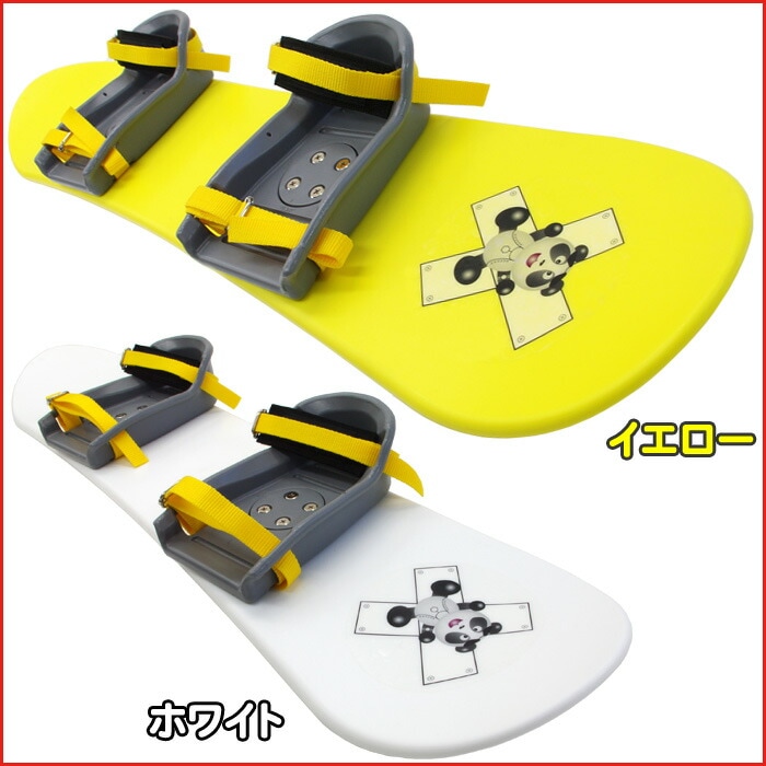 �Ҷ��� �ѥ�����Ρ��ܡ��� 90cm ��������/�ۥ磻�ȡ�RCP�ۡڥ᡼�����Բġ�������������