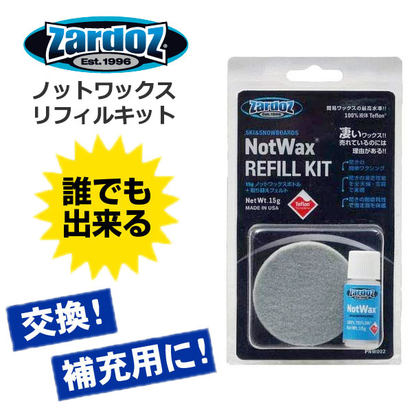 コンケスト スキー　メンテナンスセット コンケスト スキーメンテナンスセット