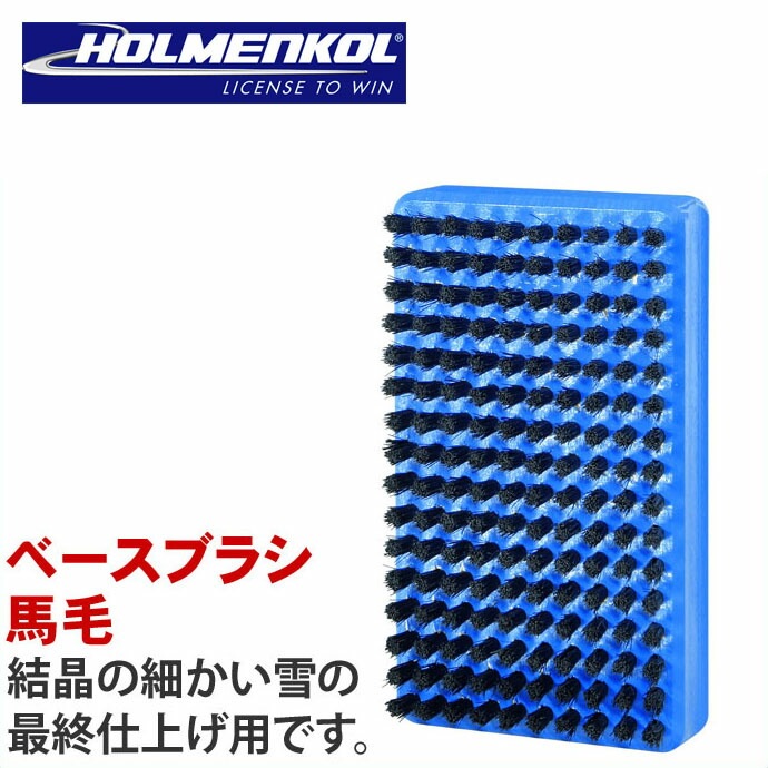 �ۥ��󥳡��� �١����ѥ֥饷 HOLMENKOL ���� [24513]��15-16�ۡ�RCP�ۡڥ��ƥʥ󥹡ۡ�DM��(��᡼����)���ͥ��ݥ����椦�ѥ��å��б��ۡڥ���ӥ˼����б����ʡ�