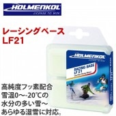 �ۥ��󥳡��� HOLMENKOL �졼���󥰥١��� LF21 2��35g [24911] ��15-16�ۡ�RCP�ۡڥ�å����ۡ�DM��(��᡼����)���ͥ��ݥ����椦�ѥ��å��б��ۡڥ���ӥ˼����б����ʡ�