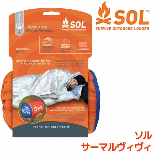 SOL ソル サーマルヴィヴィ 軽量寝袋 12307-8【RCP】【コンビニ受取