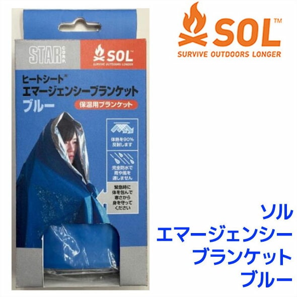 SOL ���� ���ޡ������󥷡��֥�󥱥å� �֥롼 1���� 12743 �ɺ� ����� ��RCP�ۡ�DM��(��᡼����)���ͥ��ݥ����椦�ѥ��å��б��ۡڥ���ӥ˼����б����ʡ�