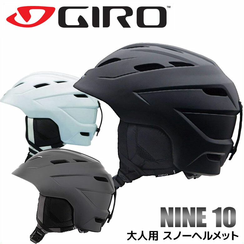 GIRO (ジロ) スノーヘルメット NINE.10 ASIAN FIT 日本人に