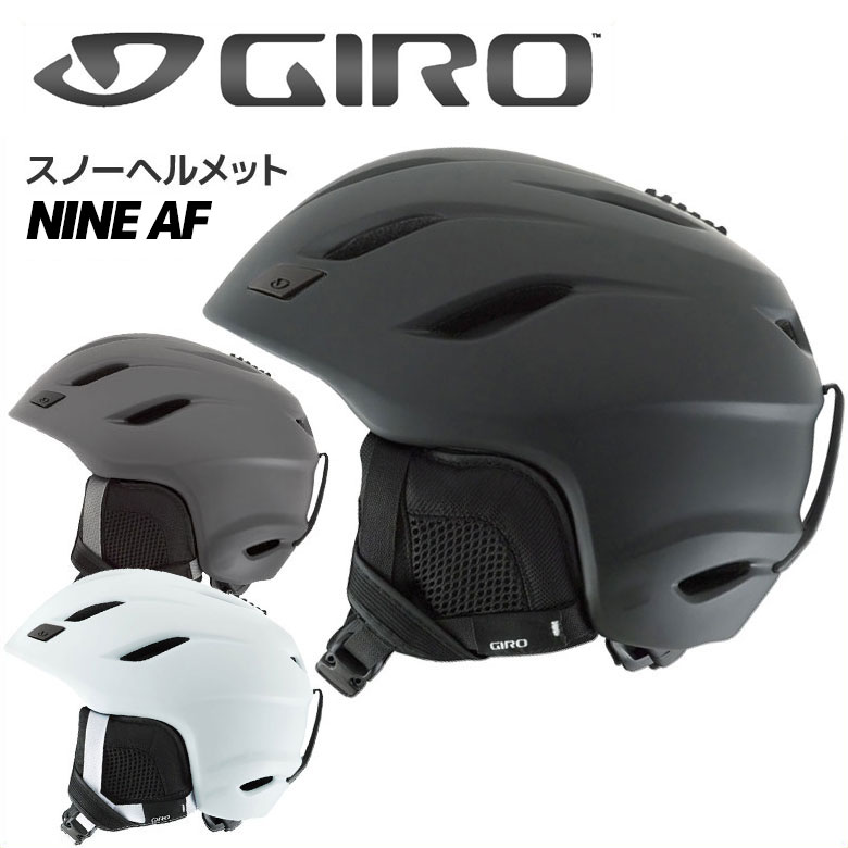 GIROスキー&スノボ用ヘルメット NINE‑AF‑MIPS 7081870