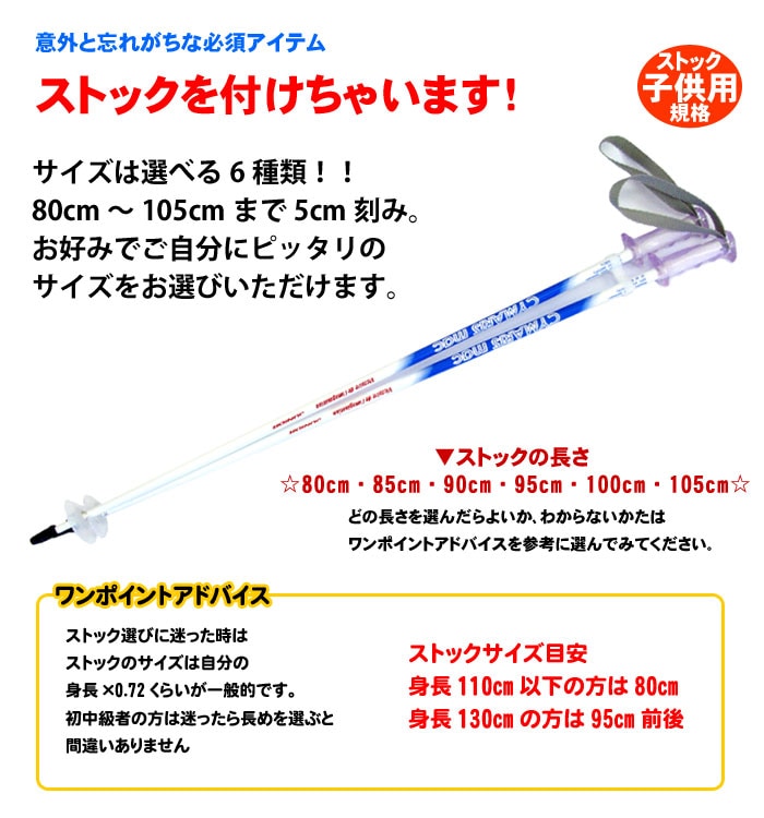 ROSSIGNOL (ロシニョール) Jrスキー4点セット 15-16 MINIONS