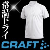 CRAFT ե ݥ 192466 Polo Shirt pique Classic ˥󥰥  RCPۡڥݥۡDM(᡼)ͥݥ椦ѥåбۡڥӥ˼бʡ