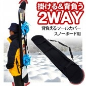 ������� (SWALLOW) 2WAY ���Ρ��ܡ��� �����륫�С� ���館�� �����륫�С� ���鷿�����륬���� M/L��RCP�ۡڳ�ŷBOX���Ϥ��ݤ��ۡڤϤ��ݤ��б����ʡۡڥ���ӥ˼����б����ʡۡڥ᡼�����Բġ�������������