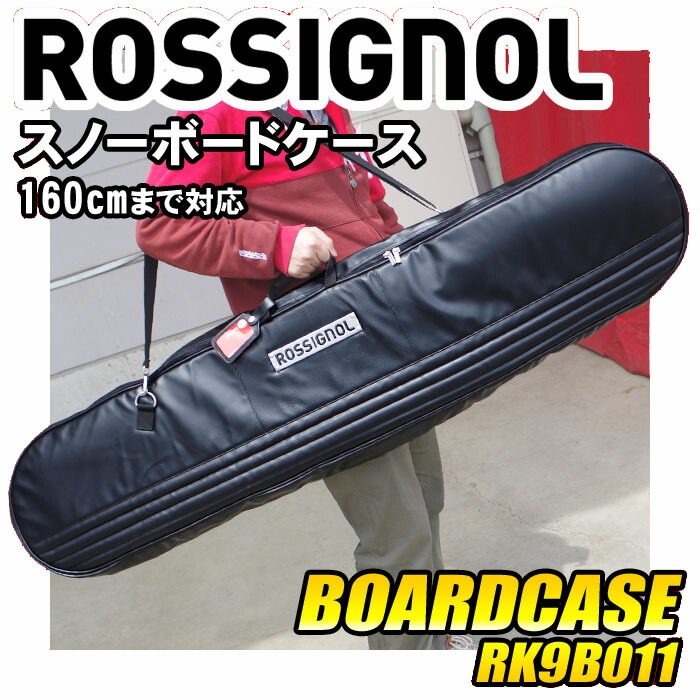 ˥硼 Ρܡɥ ROSSIGNOL BOARDCASE RK9B011 160cmRCPۡڥۡڥ᡼Բġ
