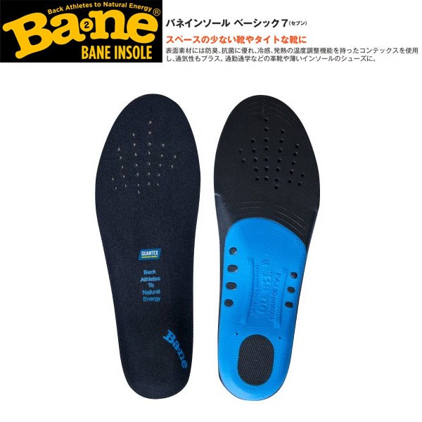 �Хͥ��󥽡��� �١����å����ʥ��֥�� Bane �Х� ���ڡ����ξ��ʤ����䥿���Ȥʷ��� �ޥ饽�� ���˥� ��������� ����� ����� GW�ý� ����� ��RCP�ۡ�DM��(��᡼����)���ͥ��ݥ����椦�ѥ��å��б��ۡڥ���ӥ˼����б����ʡ�