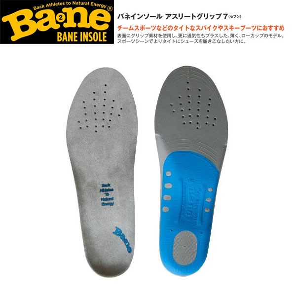 �Хͥ��󥽡��� �����꡼�ȥ���åף��ʥ��֥�� Bane �Х� �����Ȥʥ��ѥ��� ������ �ޥ饽�� ���˥� ��������� ����� ����� GW�ý� ����� ��RCP�ۡ�DM��(��᡼����)���ͥ��ݥ����椦�ѥ��å��б��ۡڥ���ӥ˼����б����ʡ�