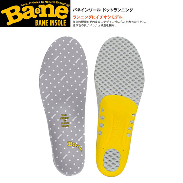 �Хͥ��󥽡��� �ɥåȥ��˥� Bane �Х� ���˥󥰤˥���������ǥ� �ޥ饽�� ���˥� ��������� ����� ����� GW�ý� ����� ��RCP�ۡ�DM��(��᡼����)���ͥ��ݥ����椦�ѥ��å��б��ۡڥ���ӥ˼����б����ʡ�