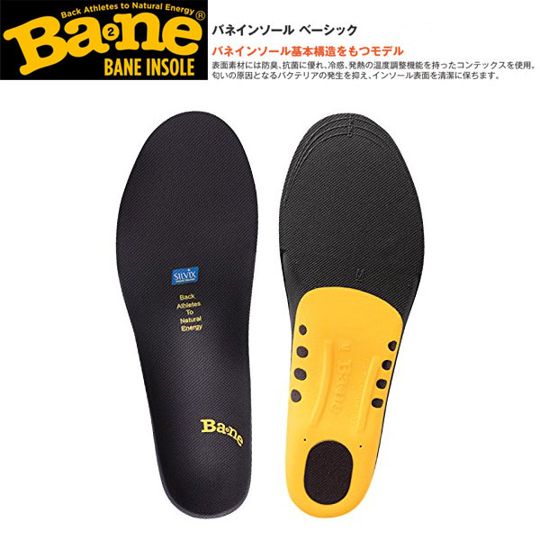 �Хͥ��󥽡��� �١����å� Bane �Х� ���󥽡��� ���ܹ�¤���ĥ�ǥ� �ޥ饽�� ���˥� ��������� ����� ����� GW�ý� ����� ��RCP�ۡ�DM��(��᡼����)���ͥ��ݥ����椦�ѥ��å��б��ۡڥ���ӥ˼����б����ʡ�