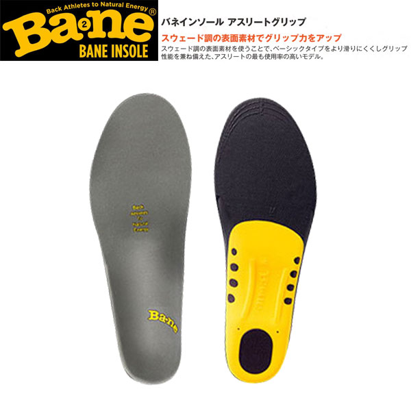 �Хͥ��󥽡��� �����꡼�ȥ���å� Bane �Х� ����������Ĵɽ���Ǻ�Υ���åץ�ǥ� �ޥ饽�� ���˥� ��������� ����� ����� GW�ý� ����� ��RCP�ۡ�DM��(��᡼����)���ͥ��ݥ����椦�ѥ��å��б��ۡڥ���ӥ˼����б����ʡ�