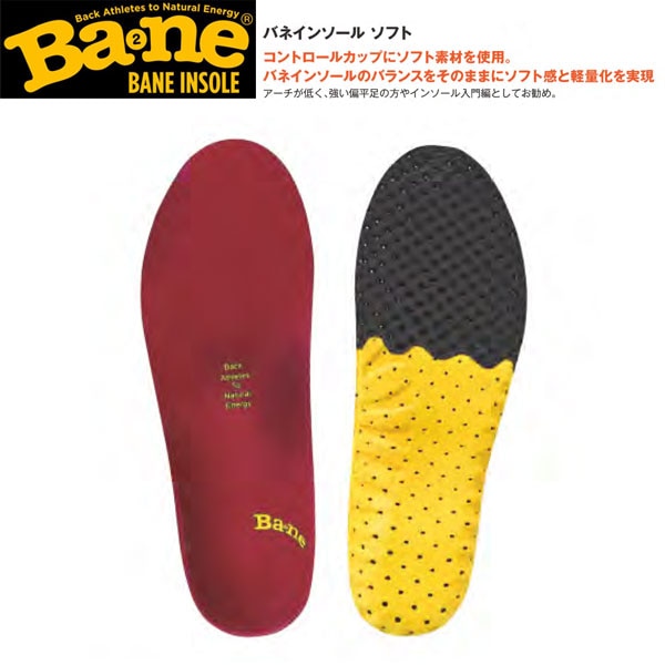 �Хͥ��󥽡��� ���ե� Bane �Х� ���եȤʷ��̥�ǥ� �ޥ饽�� ���˥� ��������� ����� ����� GW�ý� ����� ��RCP�ۡ�DM��(��᡼����)���ͥ��ݥ����椦�ѥ��å��б��ۡڥ���ӥ˼����б����ʡ�