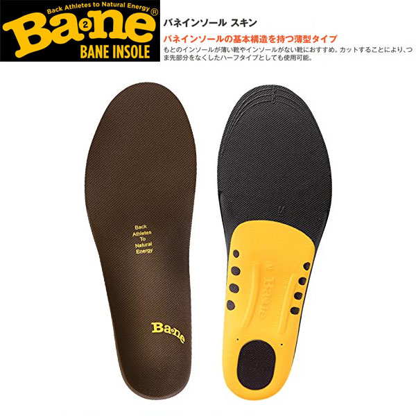 �Хͥ��󥽡��� ������ Bane �Х� ���󥽡���δ��ܹ�¤��������������� �ޥ饽�� ���˥� ��������� ����� ����� GW�ý� ����� ��RCP�ۡ�DM��(��᡼����)���ͥ��ݥ����椦�ѥ��å��б��ۡڥ���ӥ˼����б����ʡ�