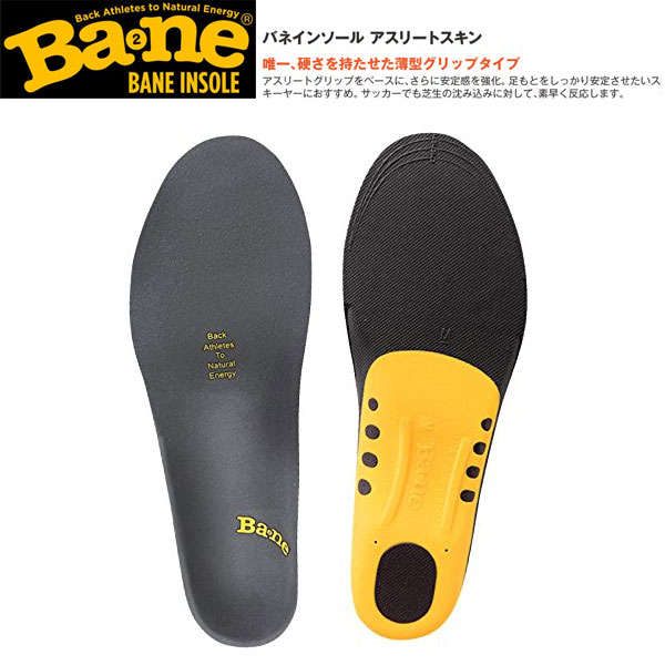 �Хͥ��󥽡��� �����꡼�ȥ����� �ϡ��ɥ����� Bane �Х� ��������åץ����� �ޥ饽�� ���˥� ��������� ����� ����� GW�ý� ����� ��RCP�ۡ�DM��(��᡼����)���ͥ��ݥ����椦�ѥ��å��б��ۡڥ���ӥ˼����б����ʡ�