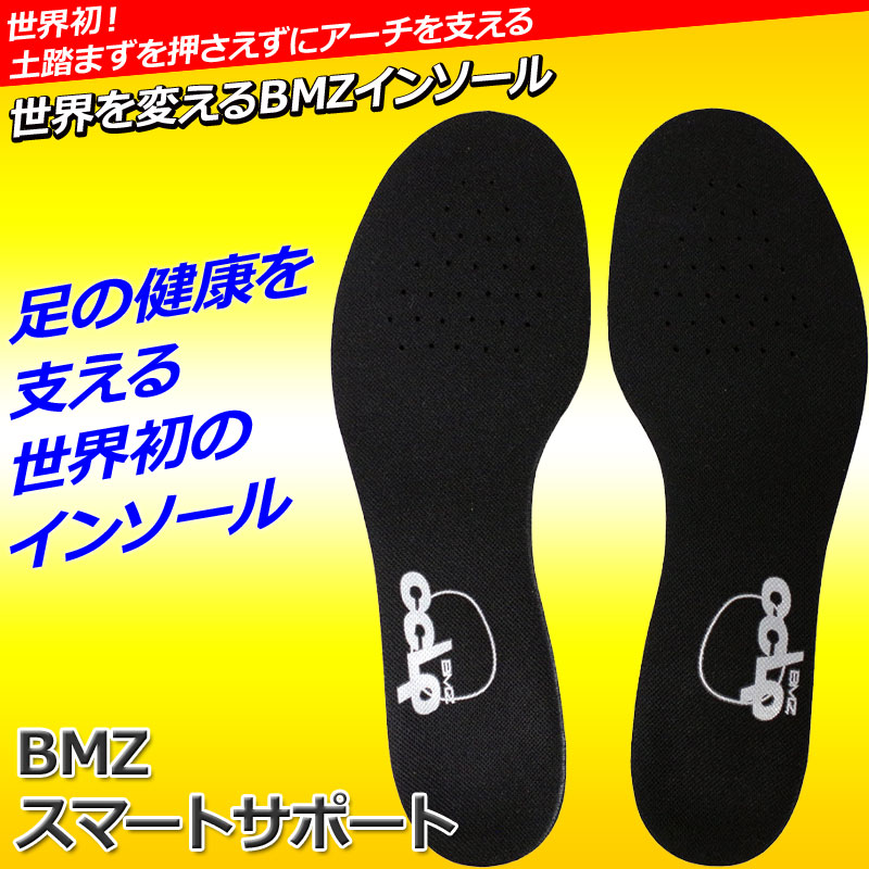�ڤ���ץ饤����BMZ ���󥽡��� ���ޡ��ȥ��ݡ��� �֥�å� ���ߤ� �ޥ饽�� ���˥� ��������� ����� ����� ����� ��RCP�ۡ�DM��(��᡼����)���ͥ��ݥ����椦�ѥ��å��б���