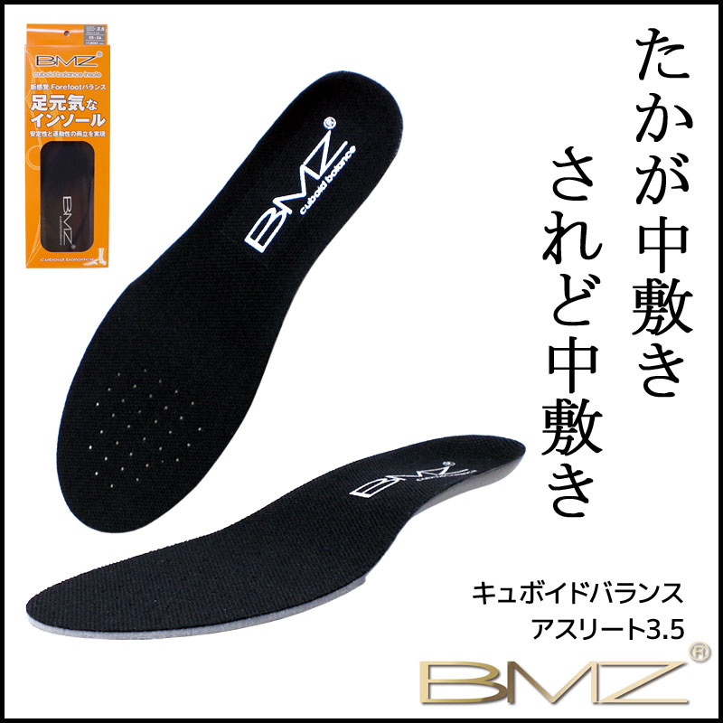 BMZ ���󥽡��� ����ܥ��ɥХ�� �����꡼��3.5 ���ߤ� �ޥ饽�� ���˥� ��������� ����� ����� ����� ��RCP�ۡ�DM��(��᡼����)���ͥ��ݥ����椦�ѥ��å��б���