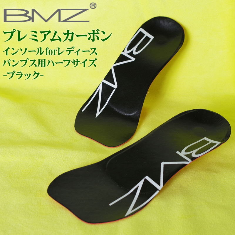 BMZ ���󥽡��� ����ܥ��ɥХ�� �ץ�ߥ��५���ܥ󥤥󥽡��� for Ladies �֥�å� �ϡ��ե����� ���ߤ� �ޥ饽�� ���˥� ��������� ����� ����� ��DM��(��᡼����)���ͥ��ݥ����椦�ѥ��å��б���