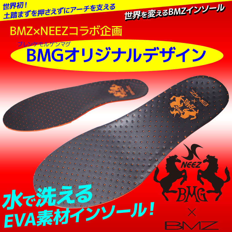 BMZ �� NEEZ ����ܴ�� ��������� ���󥽡��� BMG �����꡼�� ���ݡ��� ������ ���Ρ��ܡ��� ���ߤ� �ޥ饽�� ���˥� ��������� ����� ����� GW�ý� ����� ��RCP�ۡ�DM��(��᡼����)���ͥ��ݥ����椦�ѥ��å��б���
