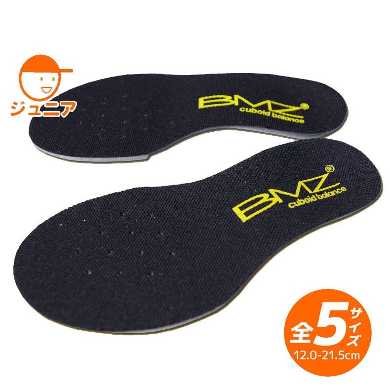 ���󥽡��� ���å� ����˥� BMZ ����ܥ��ɥХ������ �����꡼�� ���ݡ��� ������ ���Ρ��ܡ��� ���ߤ� �ޥ饽�� ���˥� ��������� ����� ����� GW�ý� ����� ��RCP�ۡ�DM��(��᡼����)���ͥ��ݥ����椦�ѥ��å��б���