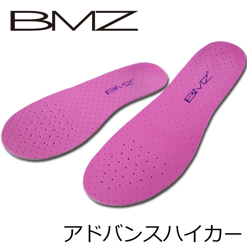 BMZ インソール 【アドバンスハイカー】 キュボイドバランス 中敷き