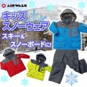 ������������ (AIRWALK) �Ҷ��ѥ��Ρ������� AWT-5526 �֥롼/��å�/L���꡼�� 100/110��RCP�ۡڳ�ŷBOX���Ϥ��ݤ��ۡڤϤ��ݤ��б����ʡۡڥ���ӥ˼����б����ʡۡڥ᡼�����Բġ�������������