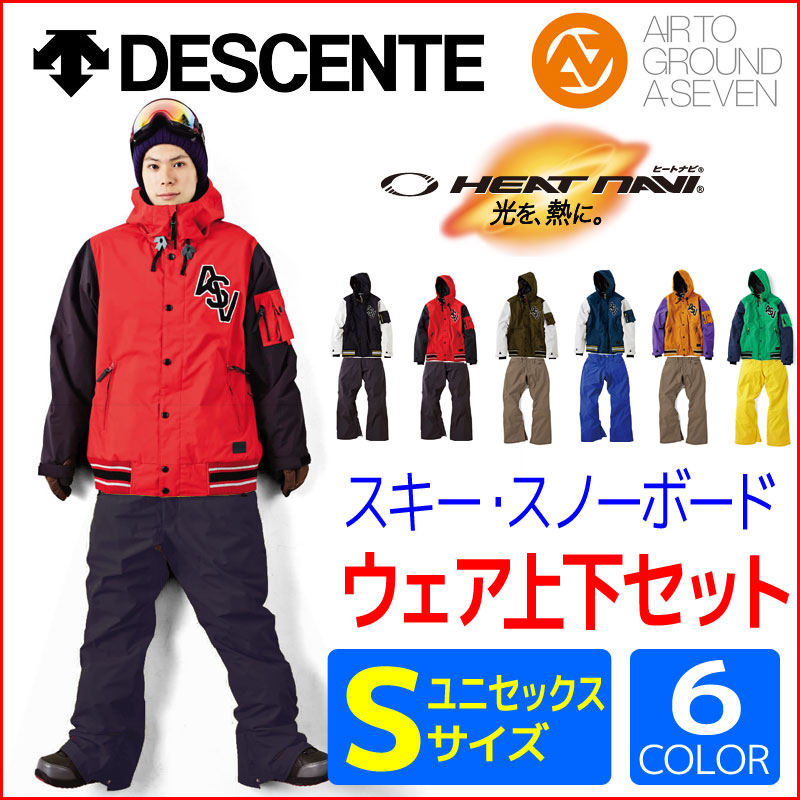 スキーウェア　DESCENTE スノーウェア　セットアップ　スノボウェア DESCENTE（デサント） ウェア上下セット ユニセックスSサイズ スキー