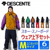 �֥륾�󥦥��� �岼���å� ��˥��å���M������ DESCENTE (�ǥ����) �������֥� ������ ���Ρ��ܡ��� ���Ρ� ������ 2�����å� ���㥱�å� �ѥ�� ���å� DA7-5117 DA7-5512 DA7-5513 ��RCP�ۡڥ᡼�����Բġ�������������