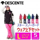 �֥륾�󥦥��� �岼���å� ��ǥ�����L������ DESCENTE (�ǥ����) �������֥� ������ ���Ρ��ܡ��� ���Ρ� ������ 2�����å� ���㥱�å� �ѥ�� ���å� DA7-5217W DA7-5612W DA7-5613W ��RCP�ۡڥ᡼�����Բġ�������������