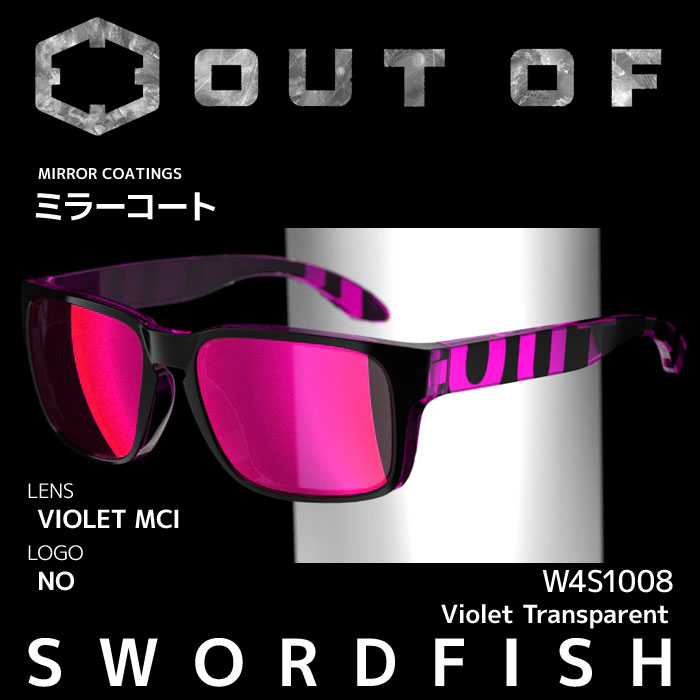 ��10��OFF�ۥ����ȥ��� ���󥰥饹 �ߥ顼��� ��� ��ǥ����� OUT OF SWORDFISH [W4S1008] Violet Transparent / VIOLET MCI ����� GW�ý� ��RCP�ۡڥ���ӥ˼����б����ʡۡڥ᡼�����Բġ�������������