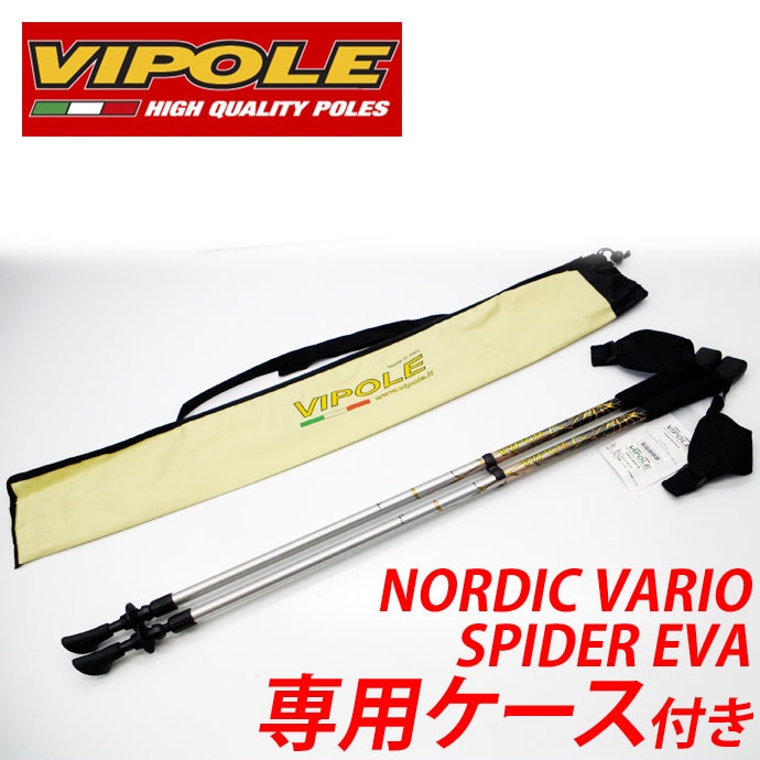 VIPOLE �������ݡ��� �Υ�ǥ��å������������ѥݡ��� 2�ʿ��̥����� NORDIC VARIO SPIDER EVA [NE10 01]�ڥ����ꥢ���ۡ�RCP�ۡ�wsp10x�ۡڥ᡼�����Բġ�������������