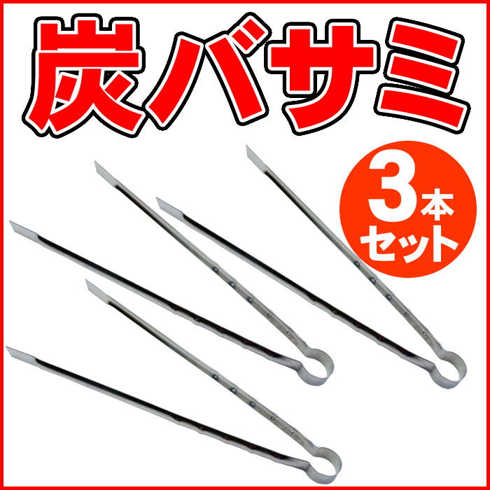 ��3�ܥ��åȡ�ú���Ĥ��߰פ������Ǣ�ú�Х��� ��Ĺ45cm GW�ý� ������ BBQ ���ɺ����ʤȤ��Ƥ�!�ۡ�RCP�ۡڥ��å��������б����ʡۡڥ���ӥ˼����б����ʡۡڥ᡼�����Բġ�������������