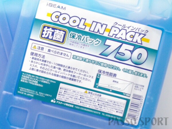 i-BEAM (�����ӡ���) ����� �����륤��ѥå� COOL IN PACK ��������ѥå� 750g �����ơ��� ������ BBQ�ڹ��ݡۡ�RCP�ۡڤϤ��ݤ��б����ʡۡڥ���ӥ˼����б����ʡۡڥ᡼�����Բġ�������������