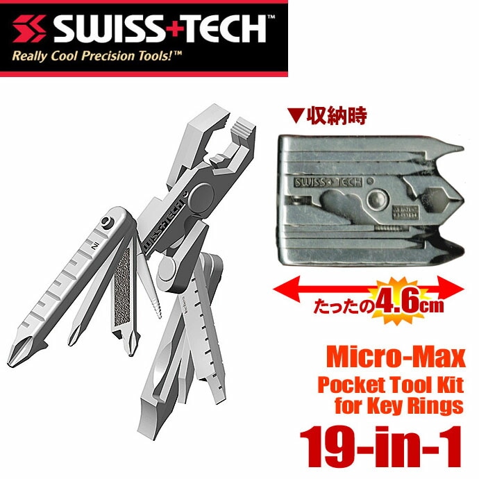 SWISS+TECH �ݥ��åȥġ��륭�å� 19-in-1 Micro-Max  �ޥ������ޥå��� ������ BBQ��DM��(��᡼����)���ͥ��ݥ����椦�ѥ��å��б��ۡ����ڡۡڥ���ӥ˼����б����ʡ�