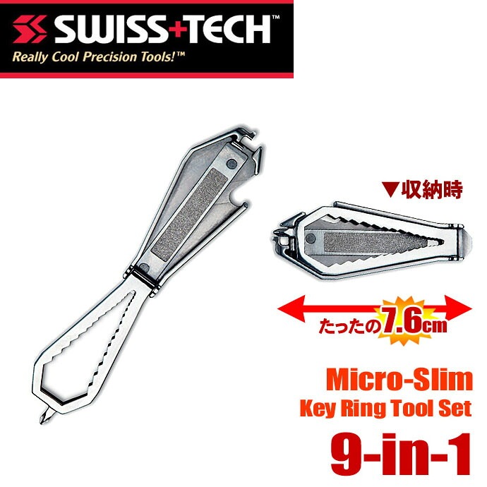 SWISS+TECH ������󥰥ġ��륻�å� 9-in-1 Micro-Slim �ޥ���������� ������ BBQ��DM��(��᡼����)���ͥ��ݥ����椦�ѥ��å��б��ۡ����ڡۡڥ���ӥ˼����б����ʡ�