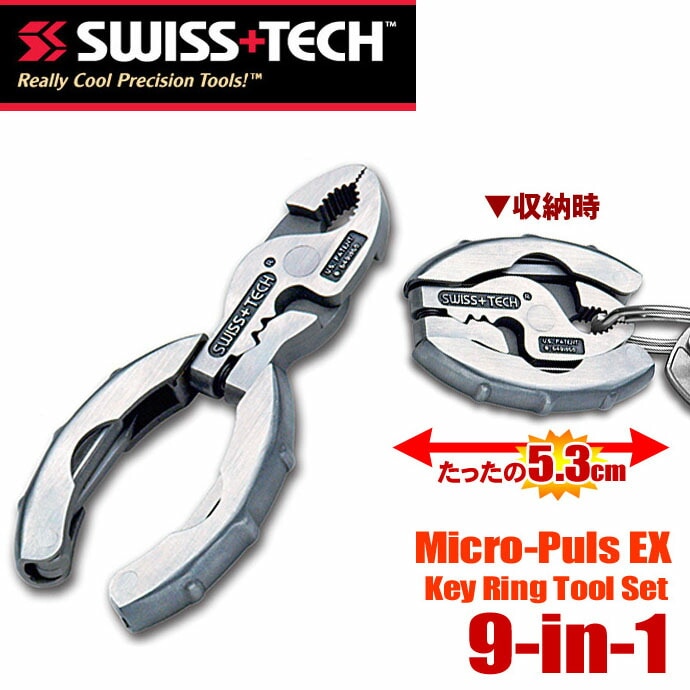 SWISS+TECH ������󥰥ġ��륻�å� 9-in-1 Micro-Puls EX �ޥ������ץ饹EX��DM��(��᡼����)���ͥ��ݥ����椦�ѥ��å��б��ۡ����ڡۡڥ���ӥ˼����б����ʡ�