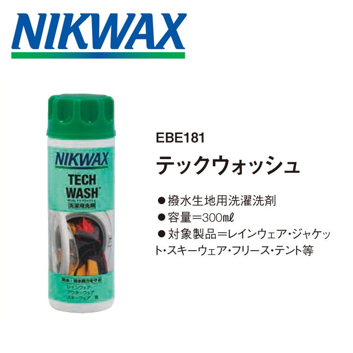 NIKWAX ʥ˥å ƥåå TECH WASH 300ml EBE181 ޡRCPۡڳŷBOXϤݤۡڤϤݤбʡۡڥӥ˼бʡۡڥ᡼Բġ