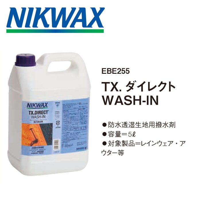 NIKWAX ʥ˥å TX.쥯 WASH-IN 5åȥ EBE255 ɿƩ