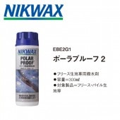 NIKWAX �ʥ˥���å����� �ݡ���ץ롼��2 300ml EBE2G1 �ե꡼��������������ޡڥ᡼�����Բġ�������������